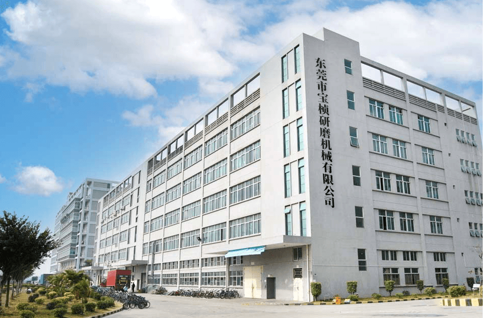 東莞市寶楨研磨機械有限公司 東莞市寶楨研磨機械有限公司